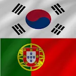 Korean - Portuguese | Indus Appstore | App Icon