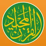 Quran Majeed – القران الكريم | Indus Appstore | App Icon