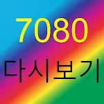 7080 - 트로트 노래모음 명언 | Indus Appstore | App Icon