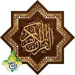 Al Quran Kareem 18 Line Taj | Indus Appstore | App Icon