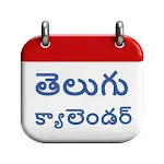 Telugu Calendar | Indus Appstore | App Icon