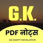 Rajasthan GK Notes (in Hindi) | Indus Appstore | App Icon