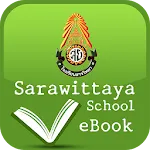 Sarawittaya School eBook | Indus Appstore | App Icon