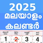 2023 Kerala Malayalam Calendar | Indus Appstore | App Icon