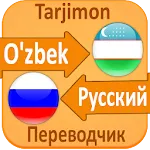 Uzbek Russian Translator | Indus Appstore | App Icon