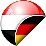 Deutsch-arabischer Übersetzer | Indus Appstore | App Icon