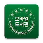 전남대학교 모바일 도서관 | Indus Appstore | App Icon