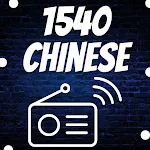 1540 chinese | Indus Appstore | App Icon