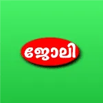 Mintil Kerala Jobsapp icon