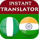 Hausa Hindi Translator | Indus Appstore | App Icon