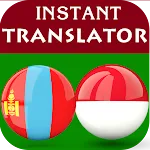 Mongolian Indonesian Translate | Indus Appstore | App Icon