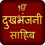 Dukh Bhanjani Sahib Hindi | Indus Appstore | App Icon