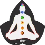 Yoga Marathi | Indus Appstore | App Icon