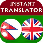 Nepali English Translator | Indus Appstore | App Icon