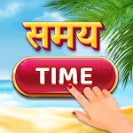 English Sikhane Wala! -इंग्लिश | Indus Appstore | App Icon