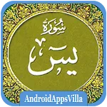 Surah Yaseen | Indus Appstore | App Icon