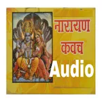 Narayan Kavach Audio | Indus Appstore | App Icon