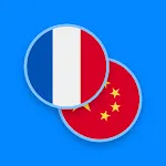 French-Chinese Dictionary | Indus Appstore | App Icon