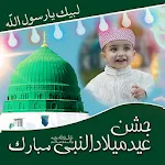 12 Rabi ul Awal Photo Frames | Indus Appstore | App Icon