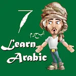 Learn Arabic For Kids | Indus Appstore | App Icon