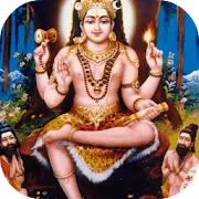 Dakshinamurthi Stotram | Indus Appstore | App Icon