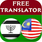 Yiddish Malay Translator | Indus Appstore | App Icon