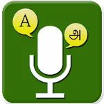 English to Tamil Language Tran | Indus Appstore | App Icon