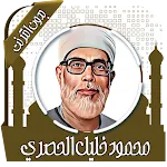 محمود خليل الحصري قرأن بدون نت | Indus Appstore | App Icon