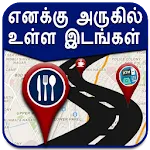 Map in Tamil l எனக்கு அருகில்  | Indus Appstore | App Icon