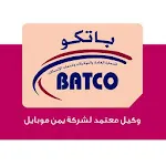 BATCO | Indus Appstore | App Icon