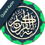 Quran azərbaycanca | Indus Appstore | App Icon