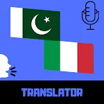 Urdu - Italian Translator | Indus Appstore | App Icon