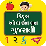 Kids All in One Gujarati | Indus Appstore | App Icon