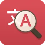 Any English Translator | Indus Appstore | App Icon