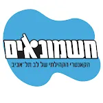 חשמונאים | Indus Appstore | App Icon