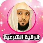 Rokia Charia Maher Al Muaiqly | Indus Appstore | App Icon