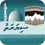 Siyarath | Indus Appstore | App Icon