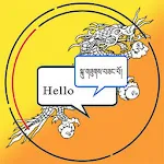 Dzongkha Phrases App | Indus Appstore | App Icon