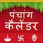 Hindi Calendar panchangam 2023app icon