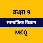 Class 9 Social Science MCQ | Indus Appstore | App Icon