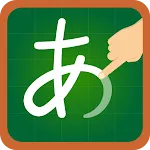 Trace Japanese Characters | Indus Appstore | App Icon