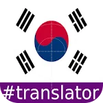 Korean English Translator | Indus Appstore | App Icon