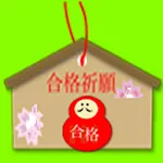 給水装置工事主任 | Indus Appstore | App Icon