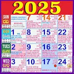 Kannada Calendar 2024 | Indus Appstore | App Icon