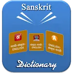 Sanskrit Dictionary (Shabd kos | Indus Appstore | App Icon