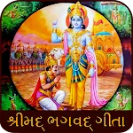 Shrimad Bhagavad Gita Gujrati | Indus Appstore | App Icon