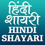 Hindi Shayari (हिन्दी शायरी) | Indus Appstore | App Icon