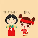 韩语翻译 | 中韩翻译 | 韩文翻译 | 中韩互译 | 韩语 | Indus Appstore | App Icon