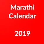 Marathi Calendar 2020 | Indus Appstore | App Icon