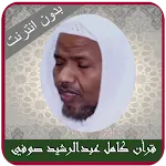 Rashid Sufi Khalaf A`n Hamzah | Indus Appstore | App Icon